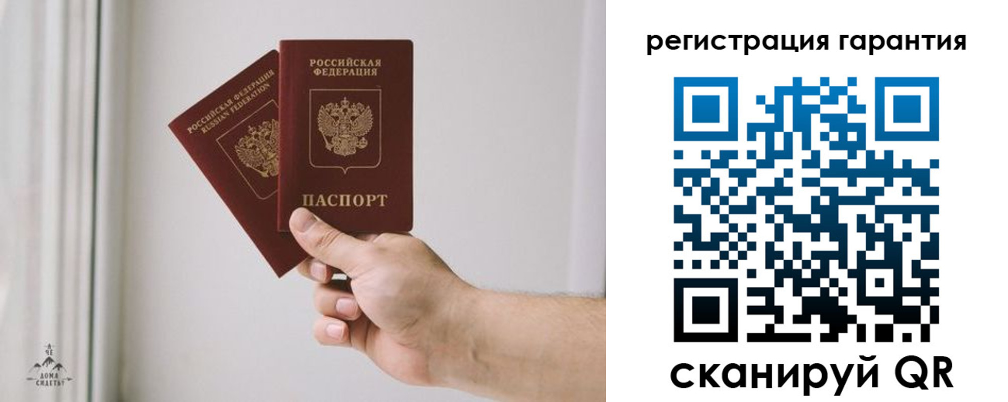 временная регистрация 2025 в Ставрополе