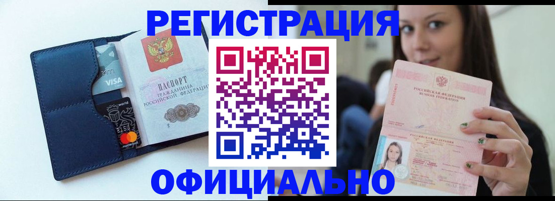 найти адрес прописки в Ставрополе