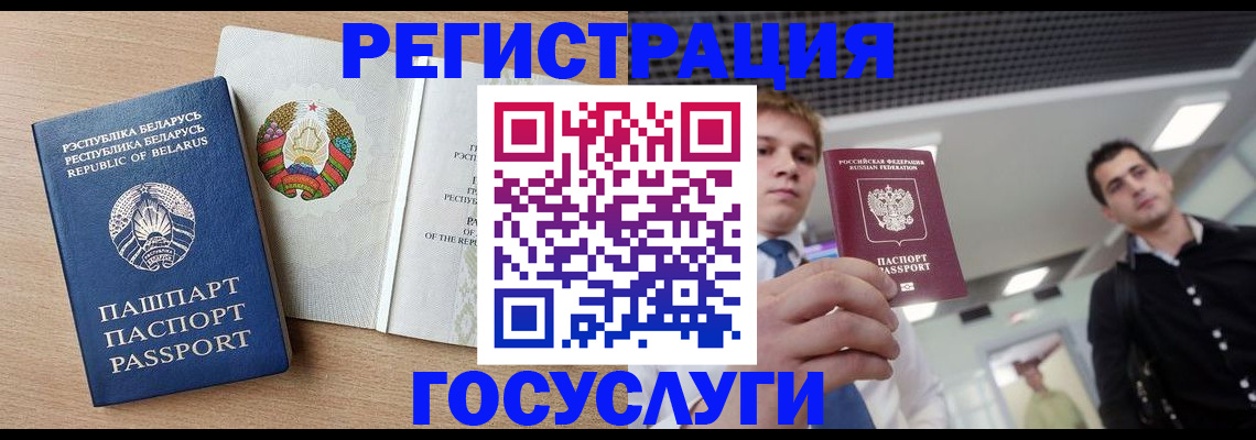 пропишу в квартире в Ставрополе