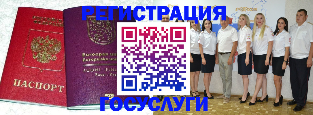 пропишу в квартире в Ставрополе